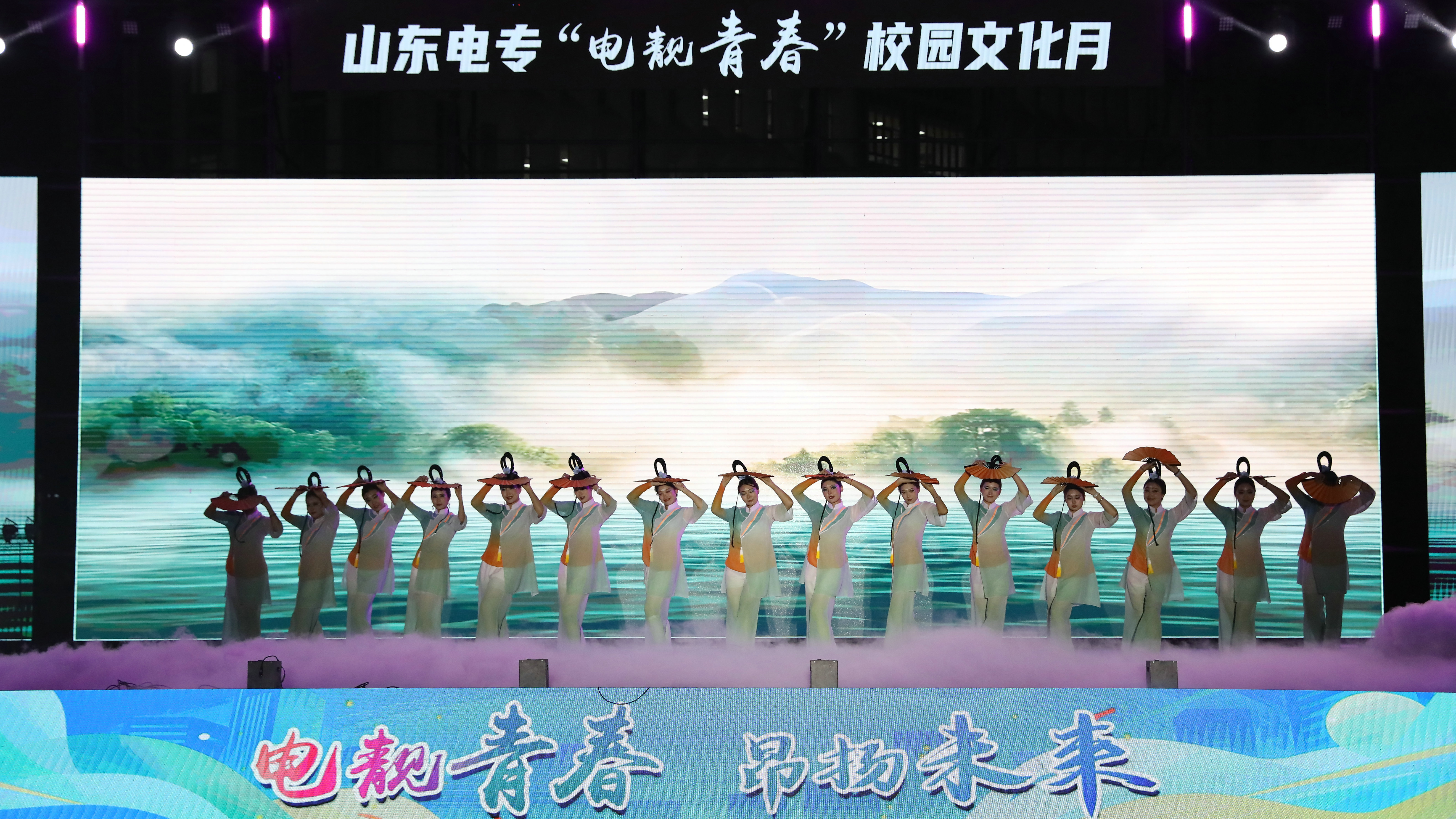 学校2026年“电靓青春”校园文化月活动圆满落幕